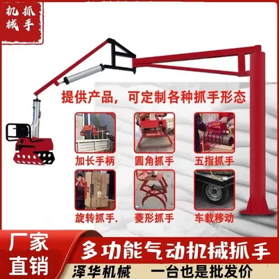 台江区雄克卡盘爪schunk机械抓手303542PZN-plus 100-1-IS汰慷秒报价