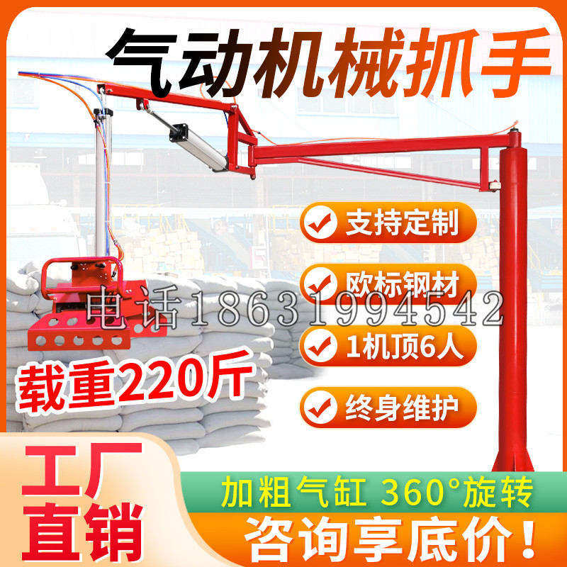 台江区凯富 Jupiter木星电动液压机械臂制作 主从机器人机械抓手