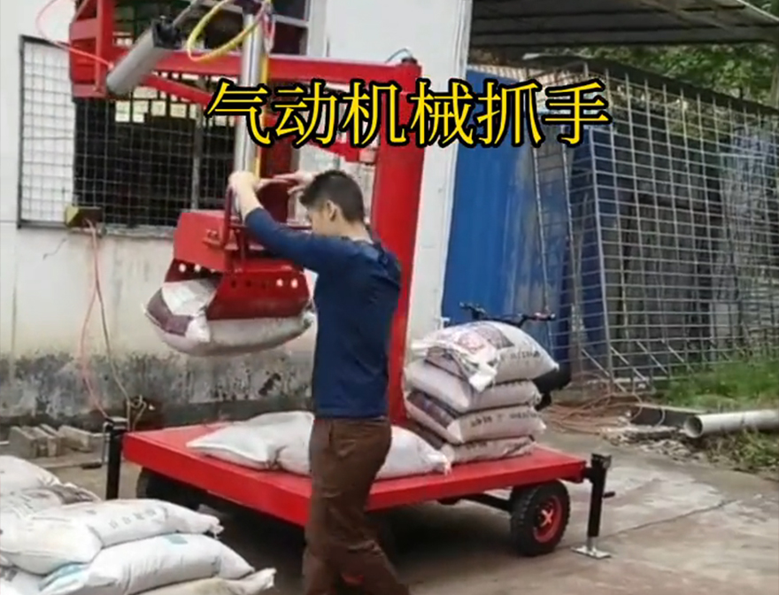 台江区机械抓手台江区多功能机械抓手哪里卖台江区气动助力机械臂机械抓手台江区气动机械抓手操作方便吗机械抓手